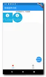 【Flutter】Flutter 布局组件 ( 布局组件简介 | Row 组件 | Column 组件 | SizedBox 组件 | ClipOval 组件 )(二)