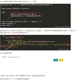 【TP5】根据数据库字段注释使用同一模板进行增删查(2)