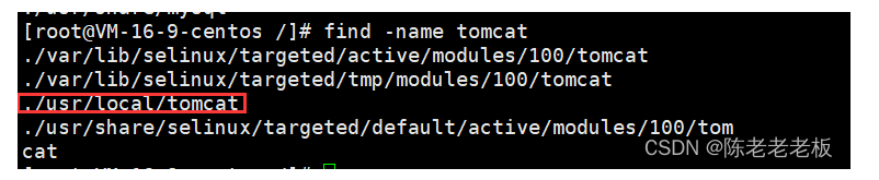 服务器(Linux)查看Tomcat运行日志