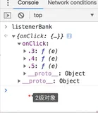react 事件机制04-事件触发原理(完结)