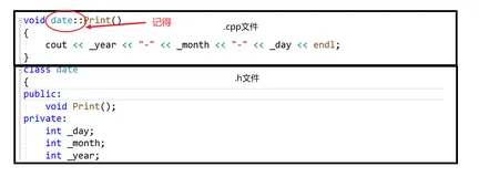 类的入门＜C++入门＞(跑路人笔记)（1）