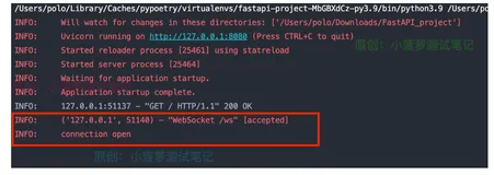 FastAPI（56）- 使用 Websocket 打造一个迷你聊天室 （上）