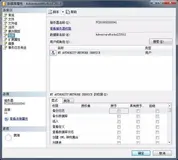 SQL Server数据库安全概述