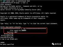 【干货】Docker Mysql数据库主从同步配置详细