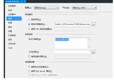 Visual Studio Package 插件开发之自动生成实体工具(Visual Studio SDK)（三）