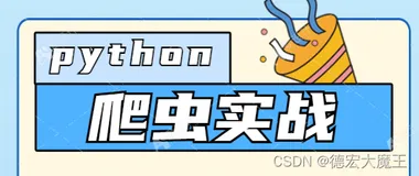 孔夫子旧书网接口:实现输入ISBN获取图书信息