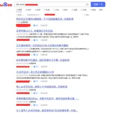 网站被入侵导致阿里云违规URL屏蔽该如何处理