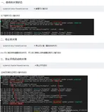 CentOS 7关闭防火墙