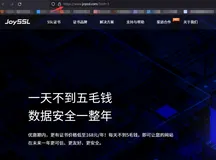 安装HTTPS证书方法