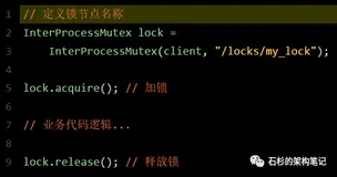 zookeeper应用场景二：分布式锁