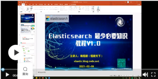 Elasticsearch 集群故障排查及修复指南