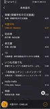 Android 音乐APP（三）播放音乐、自定义进度条、自动下一曲