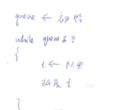 【31. 走迷宫（BFS）】