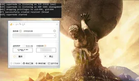 阿里云服务器的虚拟局域网之旅