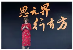 SAP D2O诠释全新商业逻辑