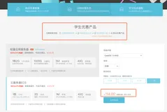 服务器小白的我,是如何成功将 node+mongodb 项目部署在服务器上并进行性能优化的