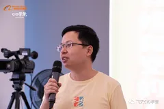 龙湘君：基金行业奏响数字化转型五部曲 | 阿里CIO学院名人堂