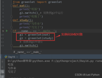 【Python零基础入门篇 · 36】：greenlet协程模块的使用、gevent模块的使用、程序打补丁、总结