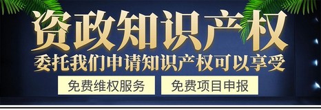 国版中心软件著作权用户注册及身份认证流程