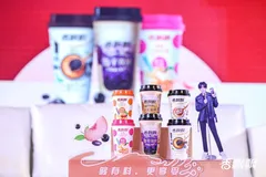 当香飘飘遇上阿里云数据中台，迸发的业务场景能绕地球几圈？
