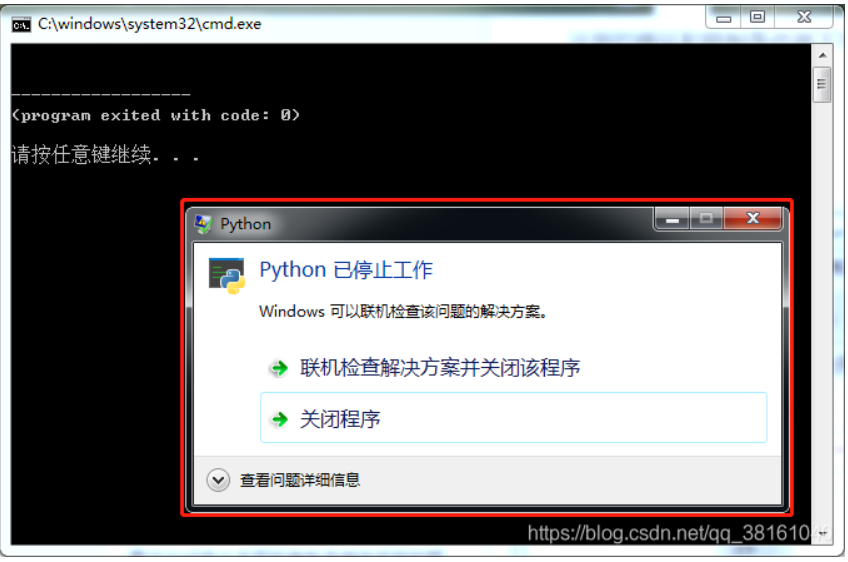 Python 技术篇-系统、环境变量配置后python不生效问题解决方法，python服务命令行重启方法