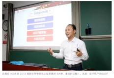 上海交大ACM班创始人俞勇：为培养中国的图灵奖得主而教书 