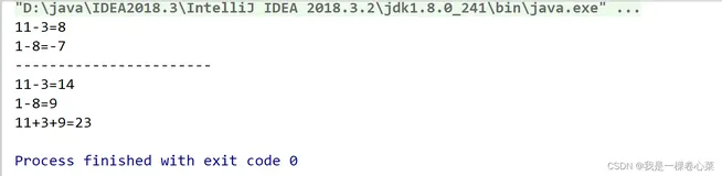 【Java设计模式】如何正确的使用继承？里氏替换原则的使用