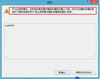 C#编程-63：SQLServer复习笔记（2）