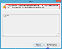 C#编程-63：SQLServer复习笔记（2）