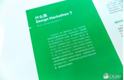 豌豆荚Design Hackathon 工作法分享
