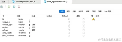 前端埋点