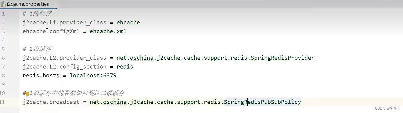 SpringBoot配置第三方专业缓存框架j2cache