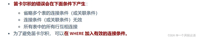 mysql多表查询（一口气解决掉：自连接 左右连接 满连接等）