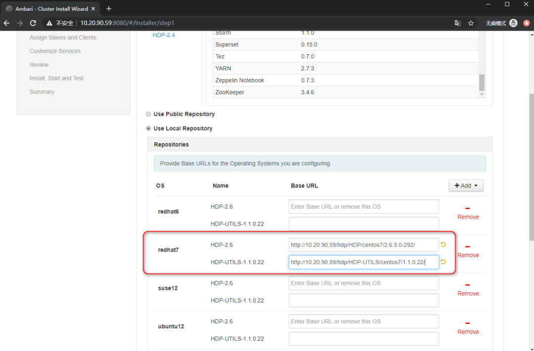 Centos7 ambari hdp 
