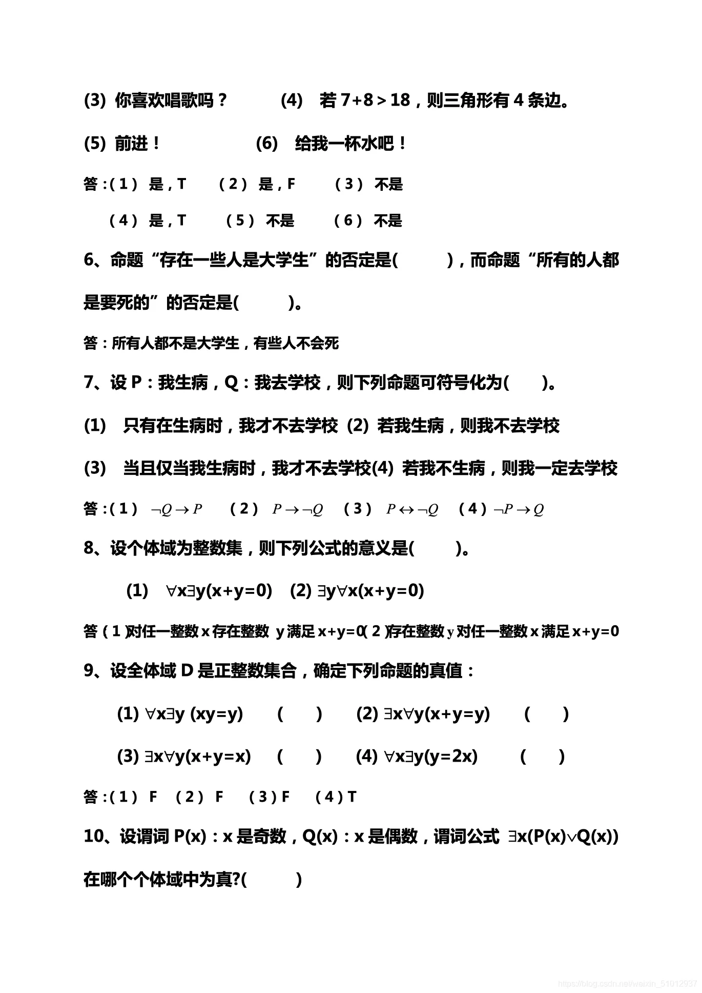 微信图片_20220429192204.png