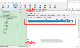 MySQL复习资料(九)——MySQL-图形化工具使用-2