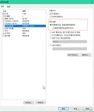 解决虚拟机安装windows7无法与主机ping通的解决方案