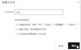 函数计算对图片处理的例子|学习笔记