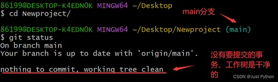 【Git&GitHub - 5】：Git添加文件并提交到本地（git status、git add、git commit、git log命令的使用）