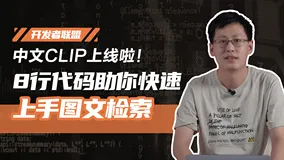 图文检索