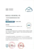 阿里云EDAS满分通过可信云微服务先进级认证，助力企业低成本轻松上云