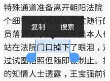 Android在项目中接入腾讯TBS浏览器WebView的教程及注意事项