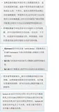 C#编程-109:命名空间及基础概念