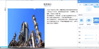 图片控件|学习笔记