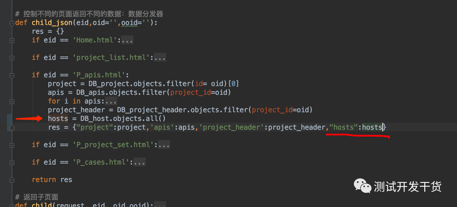 微信图片_20220628225743.png 微信图片_20220628225743.png