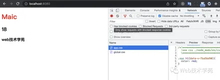 webpack构建自定义vue应用