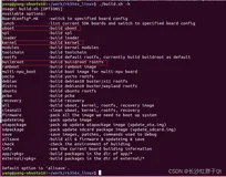 RK3568开发笔记（四）：在虚拟机上使用SDK编译制作uboot、kernel和buildroot镜像
