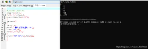 C语言： 定义一个函数int isprime(int n)，用来判别一个正整数n是否为素数，若为素数函数返回值为1，否则为0。在主函数中输入一个整数x，调用函数isprime(x)来判断这个整数x是