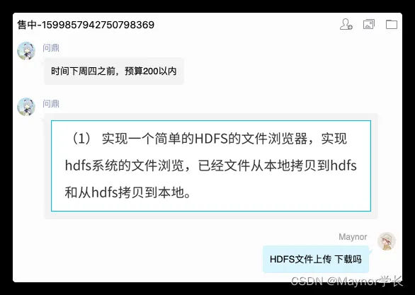 58d203e1fa3c4e6f9837124885206bda.png 58d203e1fa3c4e6f9837124885206bda.png