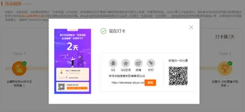 达摩院特别版-视觉AI训练营-Day2-身份证识别系统搭建